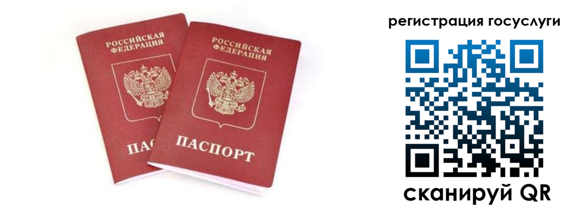 прописка в квартире в Нижнем Ломове